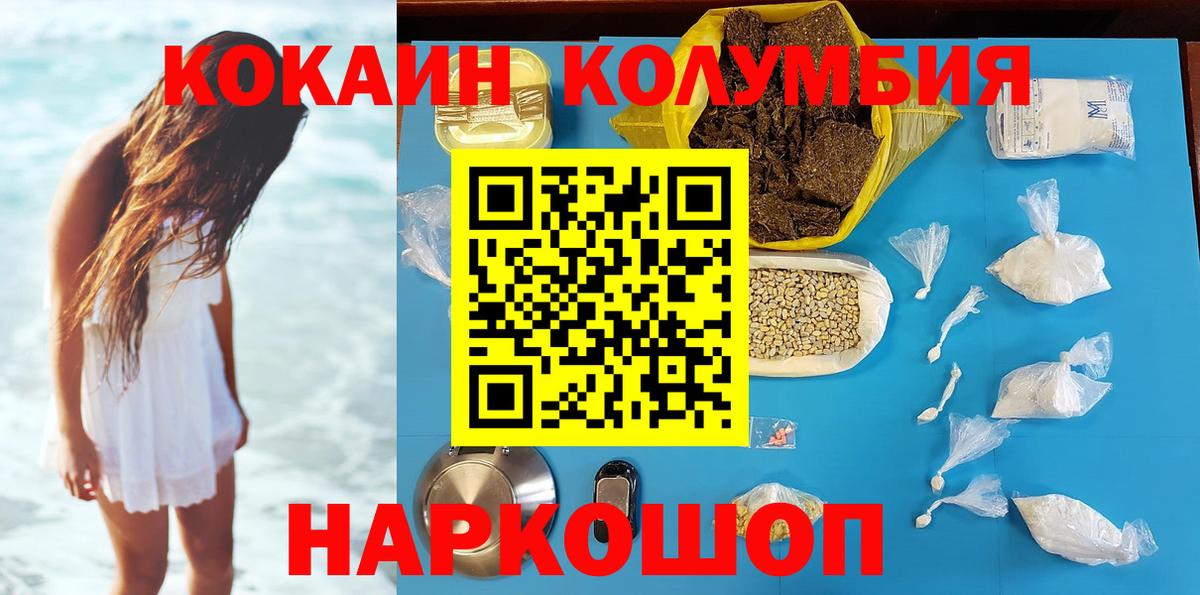 COCAIN VHQ Дмитров