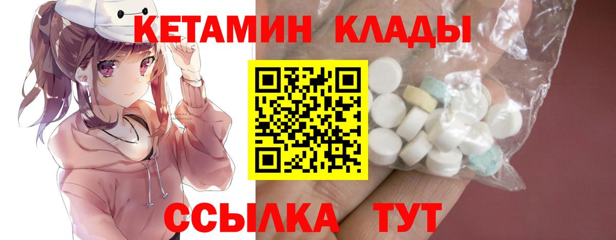 Дмитров  МАРИХУАНА  Меф МЯУ МЯУ кристаллы  Cocaine  APVP СК   Вход с VPN  Гашиш 