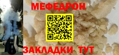 винт Малгобек