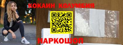 соль ск Малоярославец