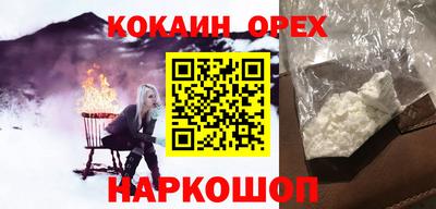 винт Малгобек