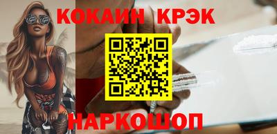 соль ск Малоярославец