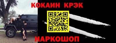 винт Малгобек