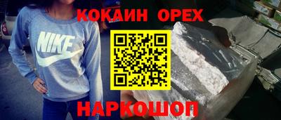 ПСИЛОЦИБИНОВЫЕ ГРИБЫ Мариинск