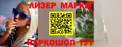 ПСИЛОЦИБИНОВЫЕ ГРИБЫ Мариинск