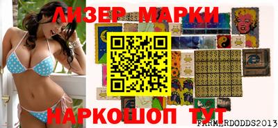 винт Малгобек