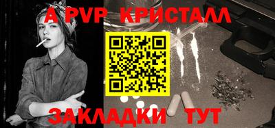 ПСИЛОЦИБИНОВЫЕ ГРИБЫ Мариинск