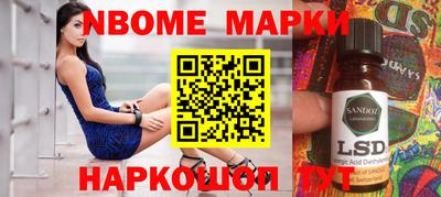 ПСИЛОЦИБИНОВЫЕ ГРИБЫ Мариинск