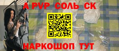 ПСИЛОЦИБИНОВЫЕ ГРИБЫ Мариинск
