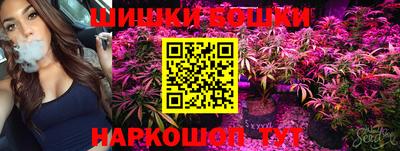 ПСИЛОЦИБИНОВЫЕ ГРИБЫ Мариинск