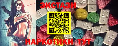 соль ск Малоярославец