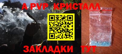 соль ск Малоярославец