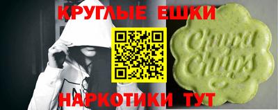 ПСИЛОЦИБИНОВЫЕ ГРИБЫ Мариинск