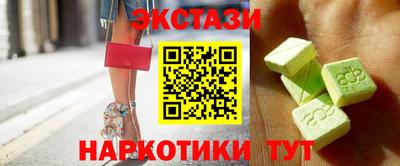 ПСИЛОЦИБИНОВЫЕ ГРИБЫ Мариинск