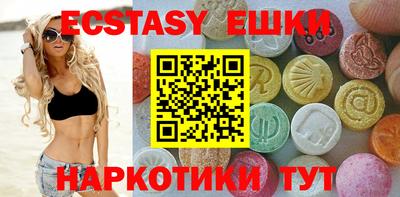 ПСИЛОЦИБИНОВЫЕ ГРИБЫ Мариинск