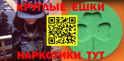 винт Малгобек