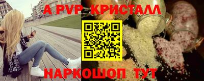 ПСИЛОЦИБИНОВЫЕ ГРИБЫ Мариинск