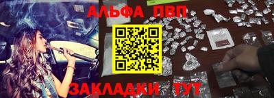 винт Малгобек