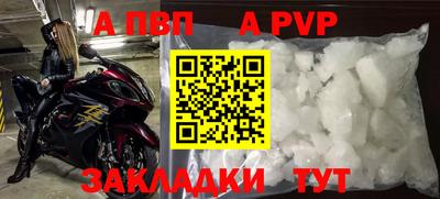 соль ск Малоярославец