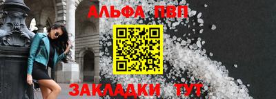 соль ск Малоярославец
