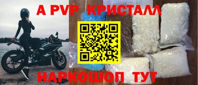 ПСИЛОЦИБИНОВЫЕ ГРИБЫ Мариинск