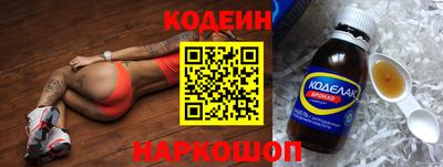 ПСИЛОЦИБИНОВЫЕ ГРИБЫ Мариинск