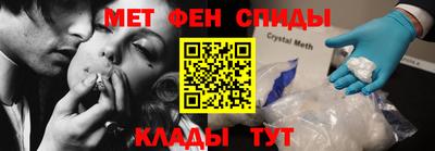 винт Малгобек