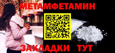 соль ск Малоярославец