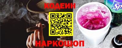 ПСИЛОЦИБИНОВЫЕ ГРИБЫ Мариинск
