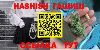 винт Малгобек
