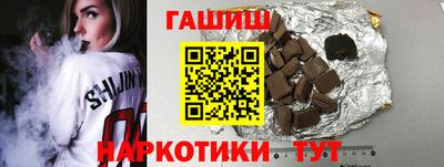 ПСИЛОЦИБИНОВЫЕ ГРИБЫ Мариинск
