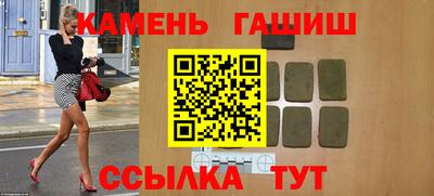 ПСИЛОЦИБИНОВЫЕ ГРИБЫ Мариинск