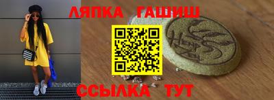 винт Малгобек