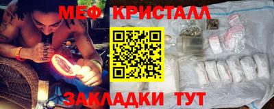 соль ск Малоярославец