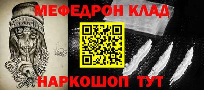 винт Малгобек