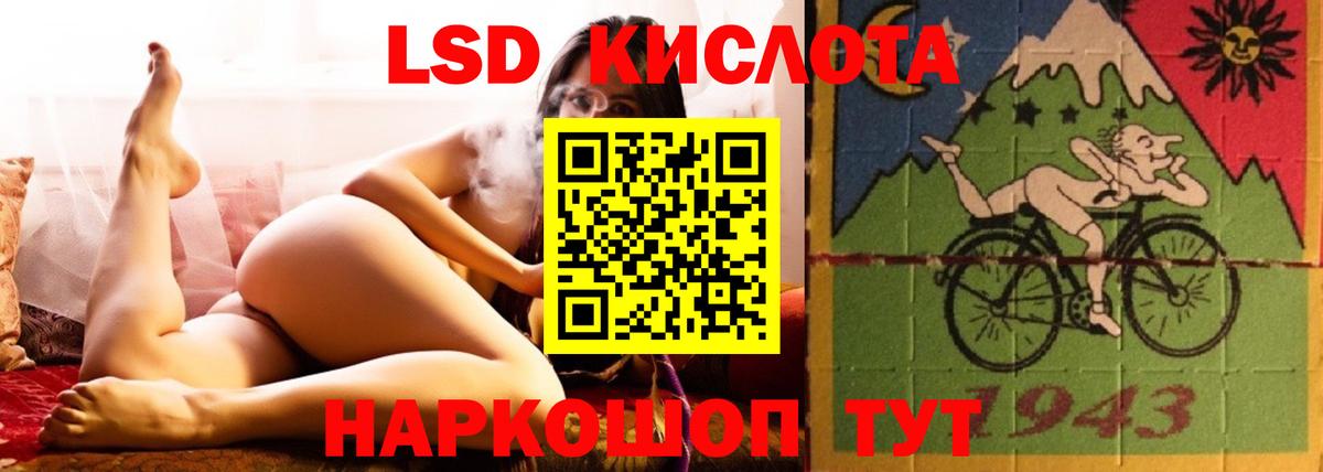 LSD-25 экстази  LSD-25 экстази ecstasy  Вход с VPN  Дмитров 
