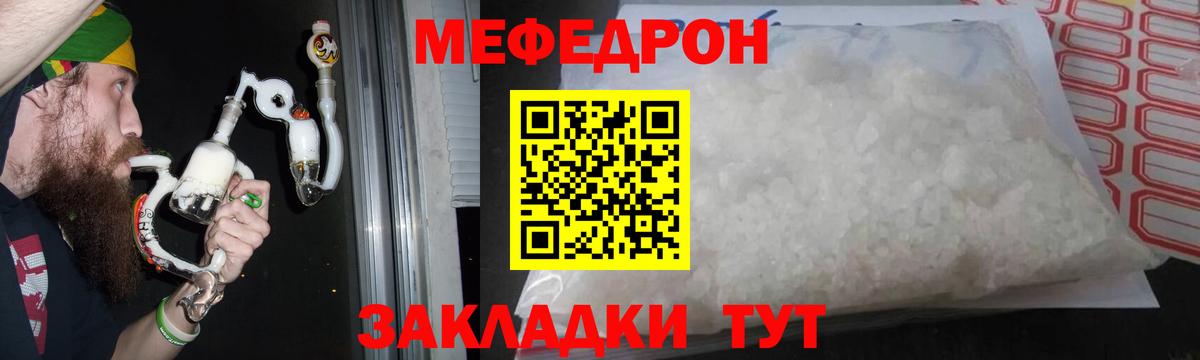 МЕФ VHQ  Вход с VPN  МЯУ-МЯУ  Дмитров 