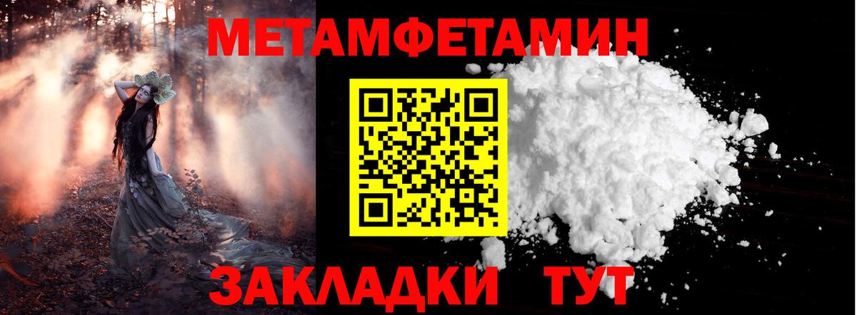 Дмитров  Первитин витя  Вход с VPN  Первитин витя 