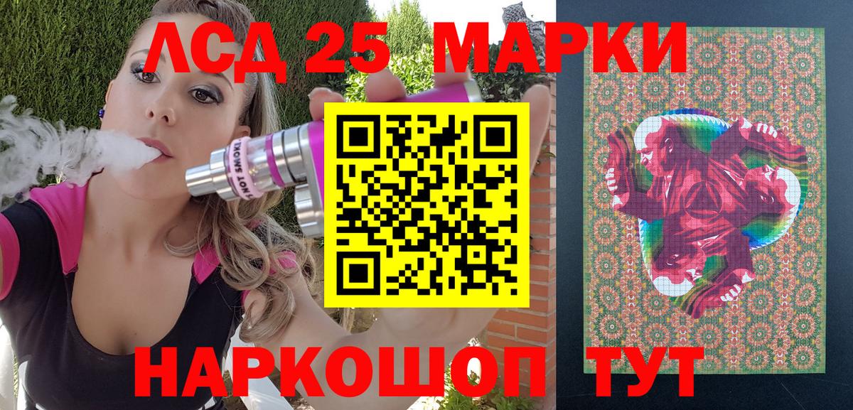 Дмитров  Марки 25I-NBOMe 1,5мг  Вход с VPN 