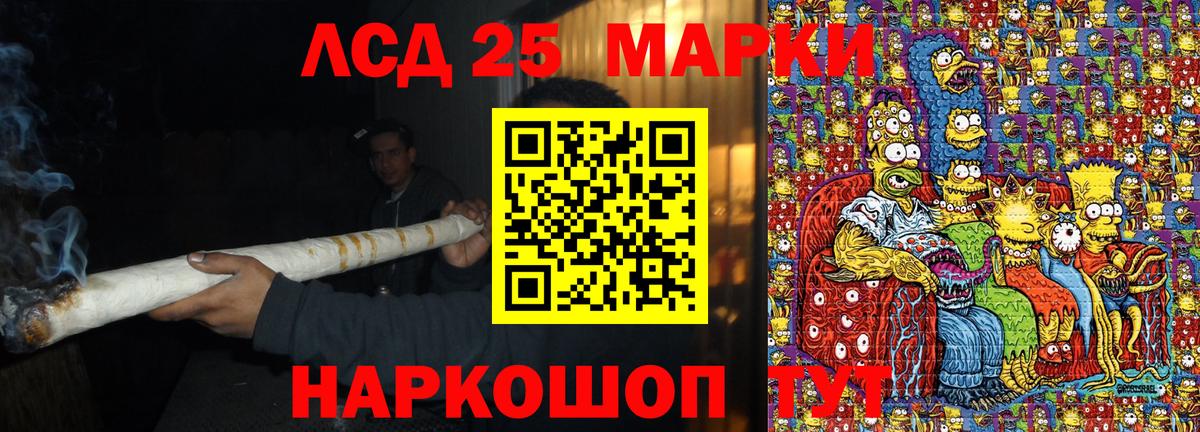 Марки N-bome 1500мкг Дмитров