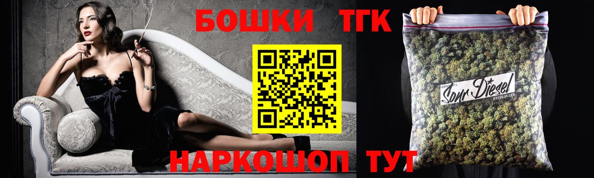 Конопля Amnesia  МАРИХУАНА индика  Дмитров  МАРИХУАНА THC 21%  Вход с VPN 
